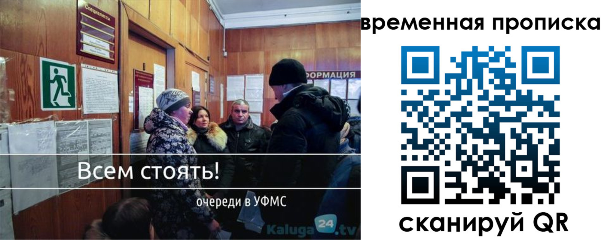 временная регистрация адрес в Стерлитамаке